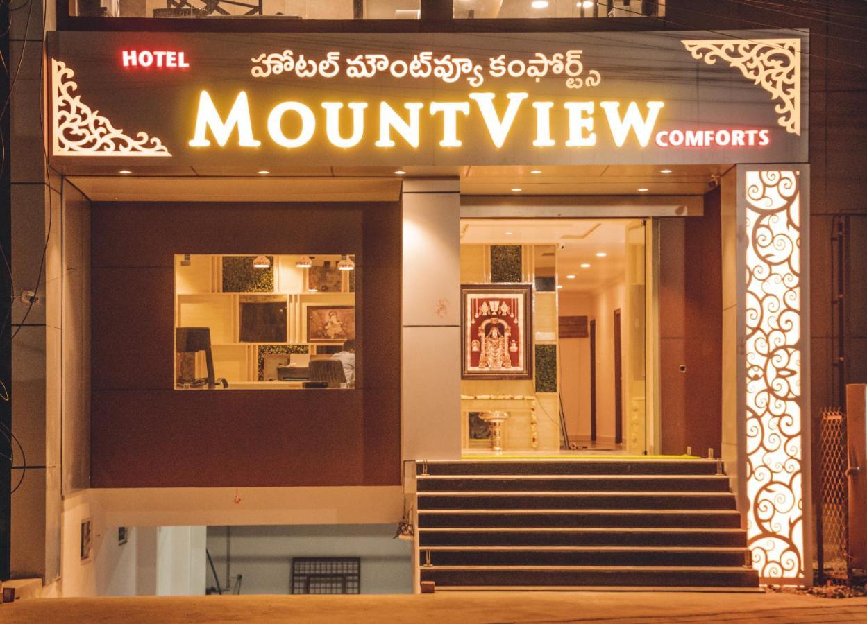 Hotel Mountview Comforts 蒂鲁帕蒂 外观 照片